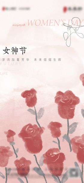 妇女节海报女神节