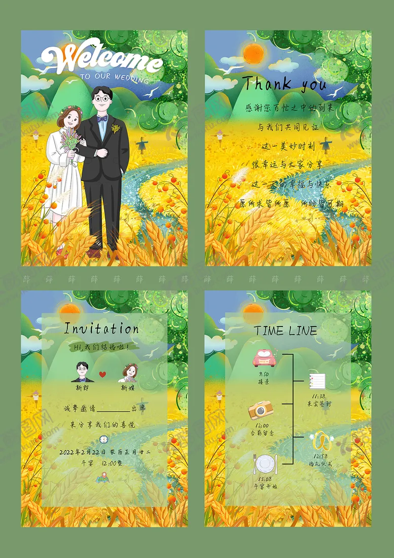 编号：39377011211349451541【酷图网】源文件下载-婚礼请柬 
