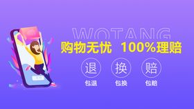 购物无忧