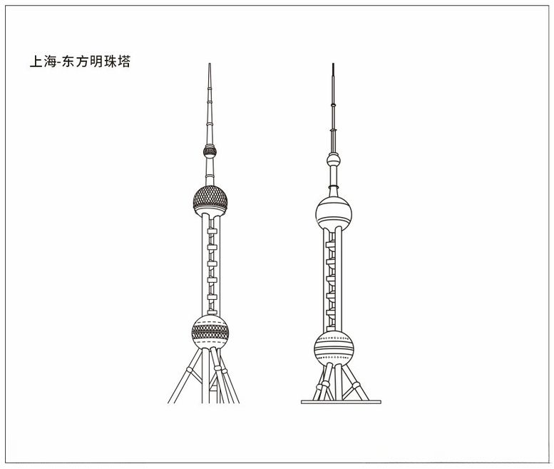 编号：69877412191550226832【酷图网】源文件下载-上海东方明珠塔