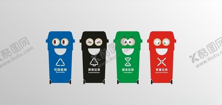 编号：11680709200555385481【酷图网】源文件下载-卡通垃圾桶