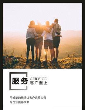 创意公司企业招聘海报