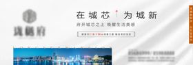 高端蓝色地产户外