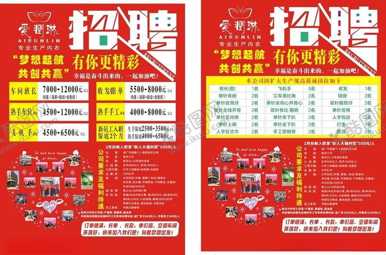 编号：67661501250821098215【酷图网】源文件下载-招牌
