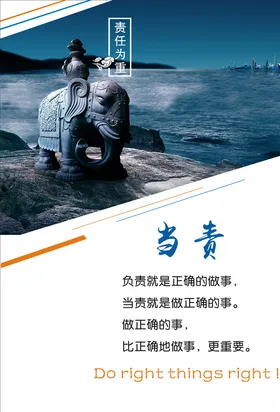 企业文化企业标语企业文化海