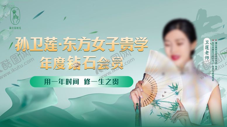 编号：93243009080701129723【酷图网】源文件下载-会议主背景投屏海报