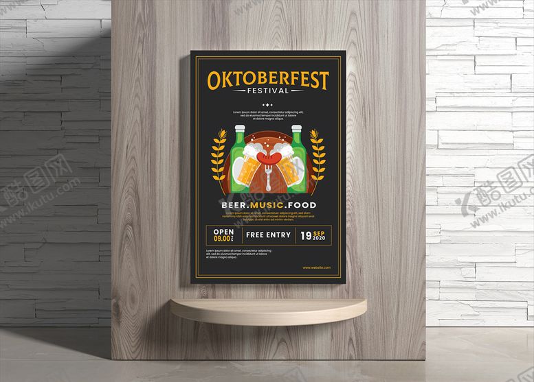 编号：60086810310554341753【酷图网】源文件下载-啤酒海报