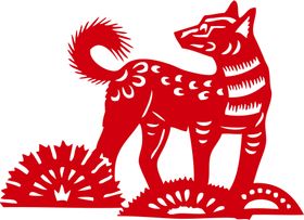 狗年剪纸
