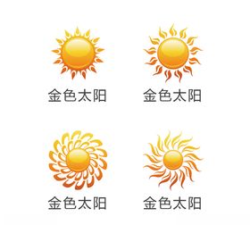 金色太阳