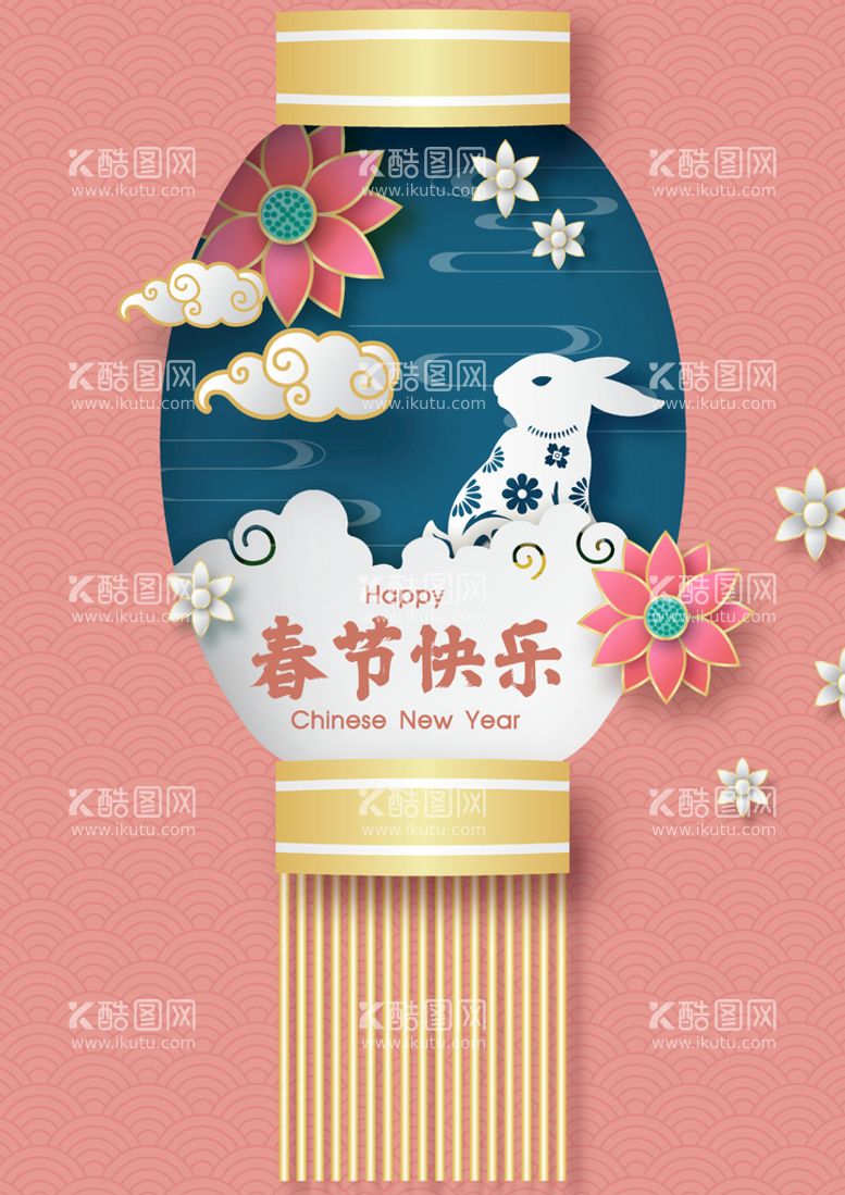 编号：34740611190816285177【酷图网】源文件下载-2023新年海报 卡通兔子剪纸