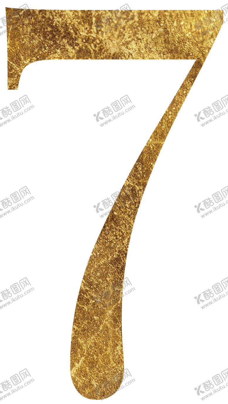 编号：62257010161120177149【酷图网】源文件下载-阿拉伯数字