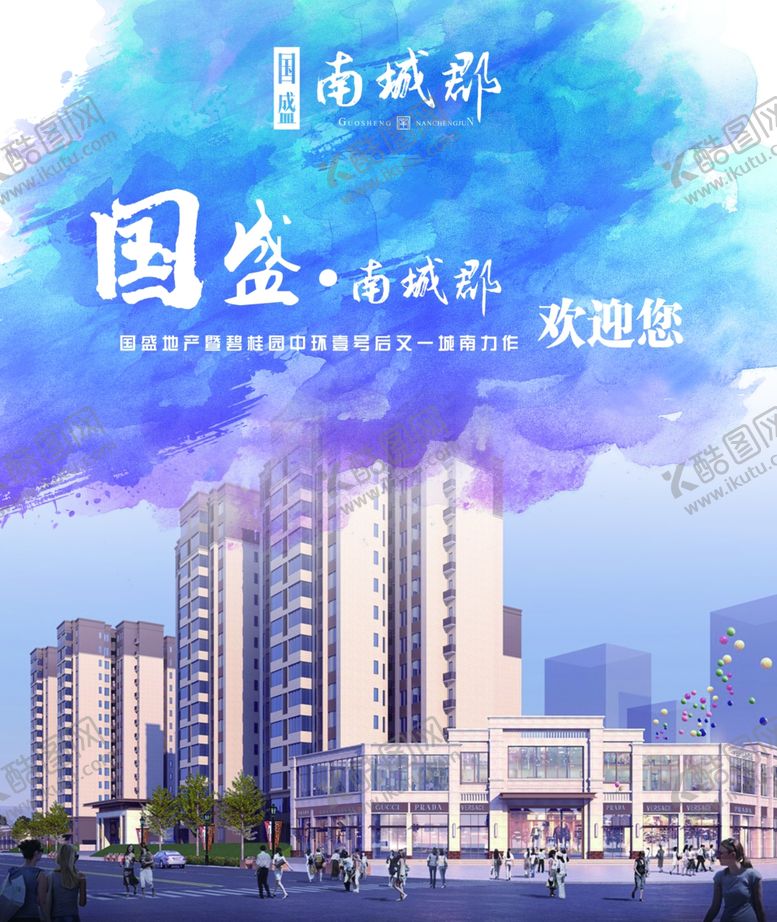 编号：48621610051231344875【酷图网】源文件下载-欢迎您