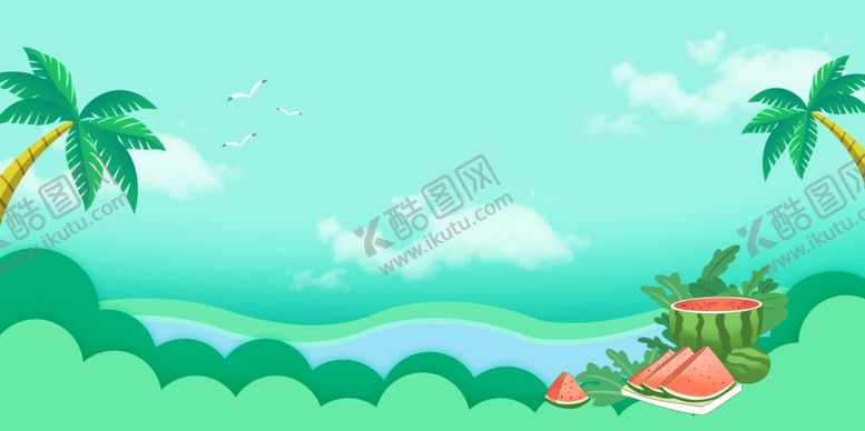 编号：47167806270656498934【酷图网】源文件下载-夏季西瓜