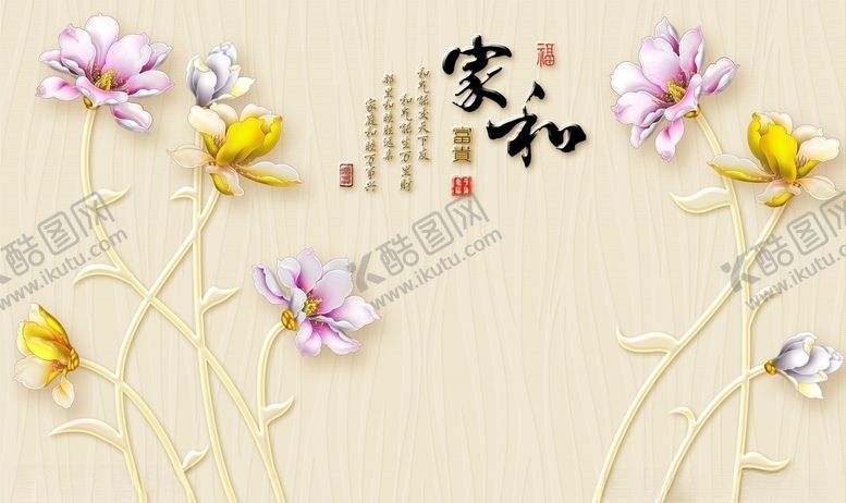 编号：16905207020009126180【酷图网】源文件下载-浮雕玉兰电视背景墙