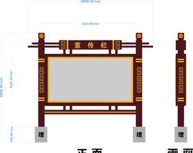 龙虾尝鲜外卖广告位海报