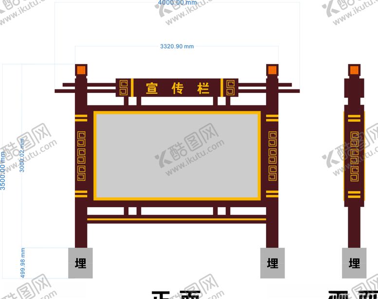 编号：47852409270337252705【酷图网】源文件下载-广告位