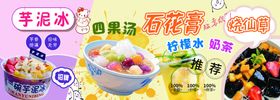 多样甜品美食展示