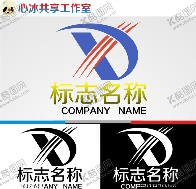 编号：46795906241529458553【酷图网】源文件下载-logo设计