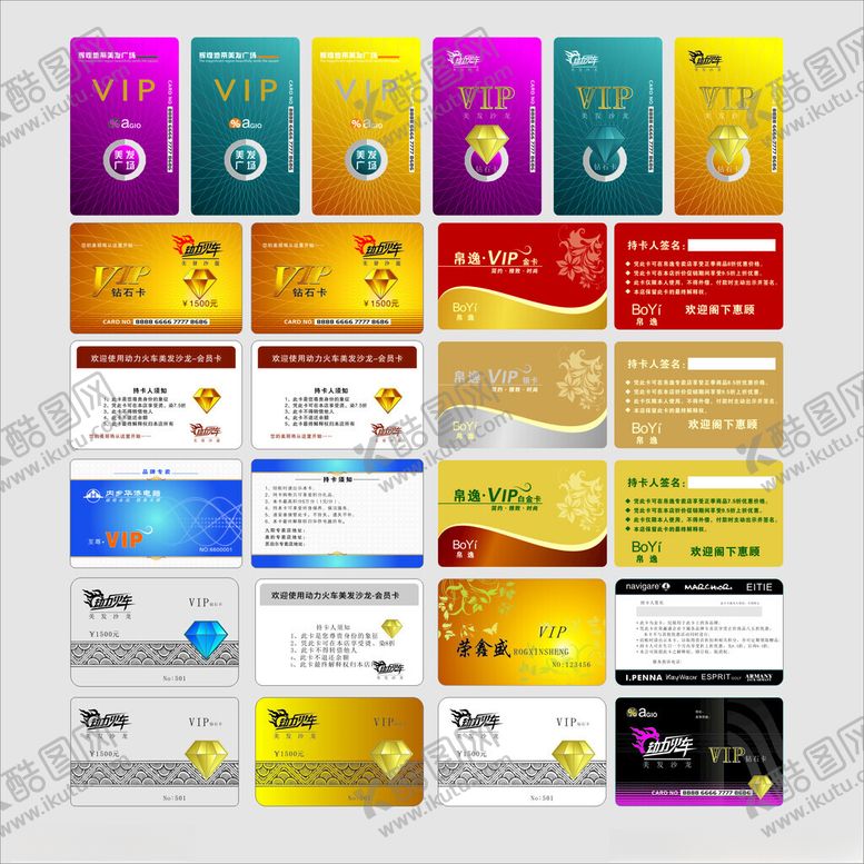编号：81849911211922409421【酷图网】源文件下载-VIP卡