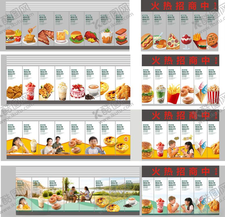 编号：22738904050220092362【酷图网】源文件下载-美食橱窗