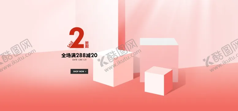 编号：70116107012117155151【酷图网】源文件下载-电商海报