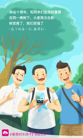 移动和彩云