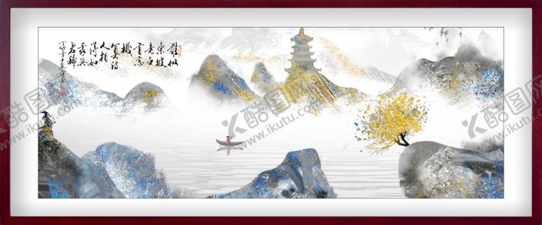 编号：16745412130940386433【酷图网】源文件下载-水墨山水背景