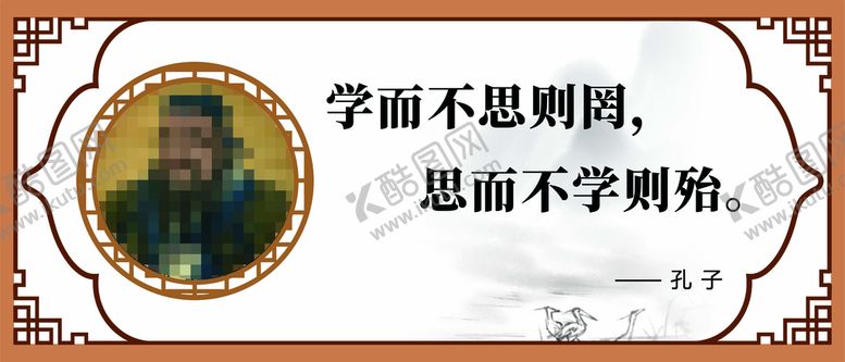 编号：74825110081902164621【酷图网】源文件下载-读书名言
