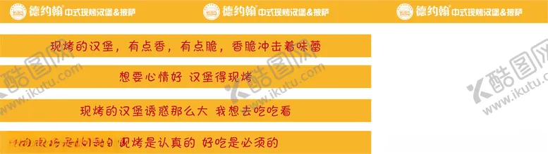 编号：21912111261330464964【酷图网】源文件下载-德约翰防撞条