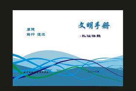 作文期刊