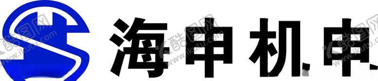 编号：60348610060423205788【酷图网】源文件下载-海申机电logo