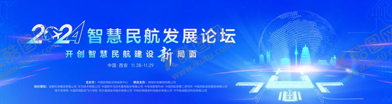 编号：62144208201543524417【酷图网】源文件下载-主画面