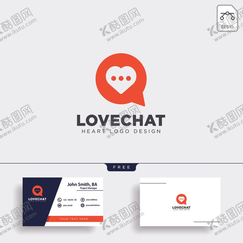 编号：30426907061134189922【酷图网】源文件下载-爱心标志