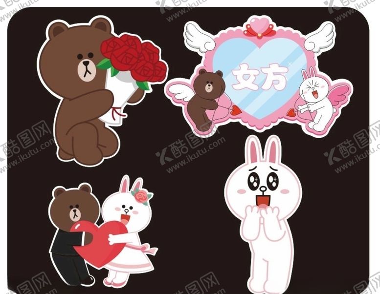 编号：84602106160046441837【酷图网】源文件下载-举牌婚庆举牌