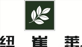 纽崔莱