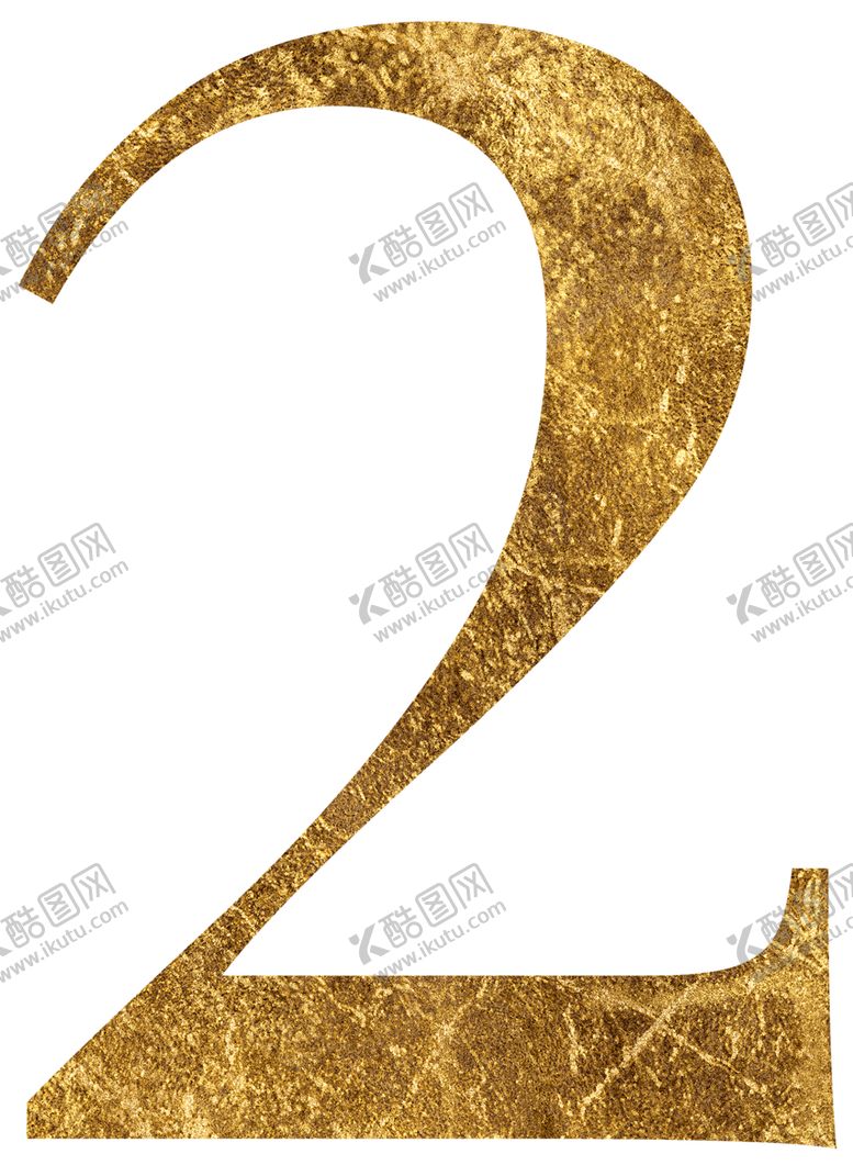 编号：55450807121554173768【酷图网】源文件下载-阿拉伯数字