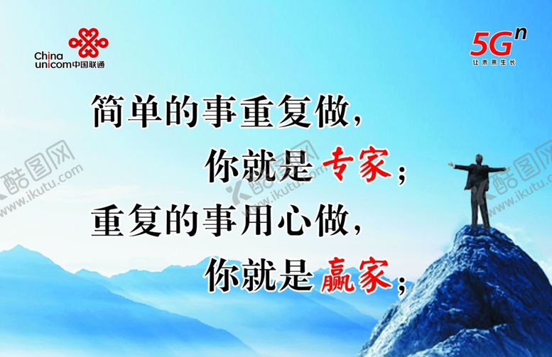 编号：49925006181250056649【酷图网】源文件下载-企业文化