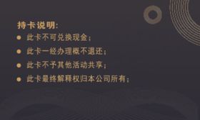 黑色烫金名片