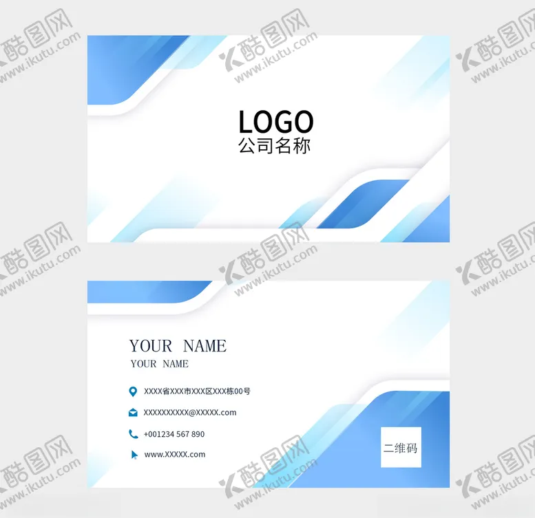 编号：32591010280740492574【酷图网】源文件下载-科技名片