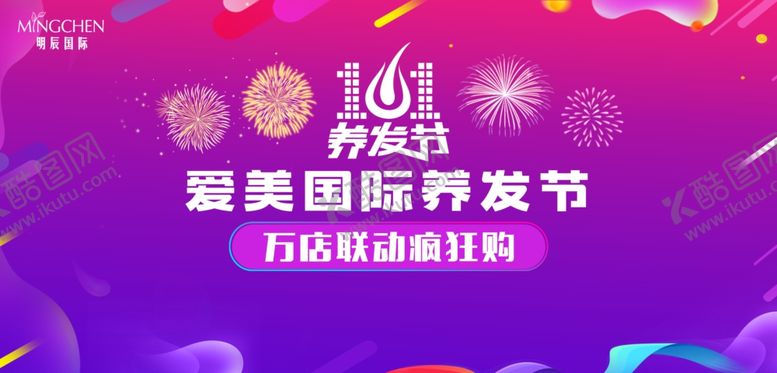 编号：65689809241246439075【酷图网】源文件下载-紫色背景