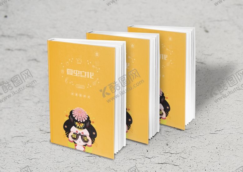 编号：63231609190700421265【酷图网】源文件下载-画册样机