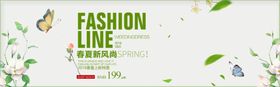 春季上新banner