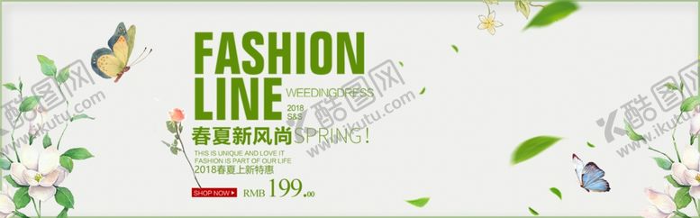 编号：79404307021524177708【酷图网】源文件下载-春季上新banner