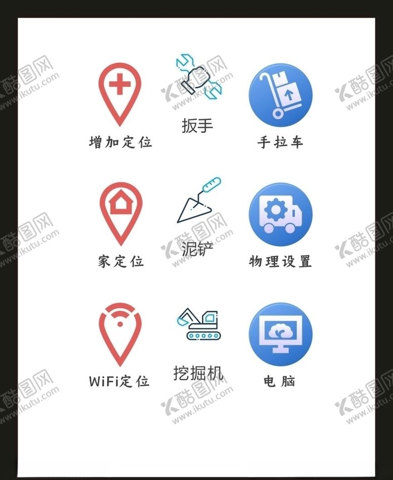编号：31804610130123434206【酷图网】源文件下载-LOGO标识VI