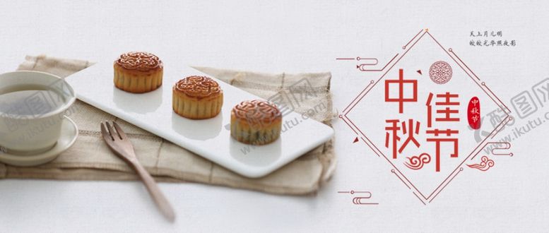 编号：36659604181100198264【酷图网】源文件下载-手机壁纸