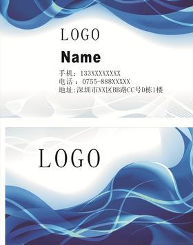 蓝色名片