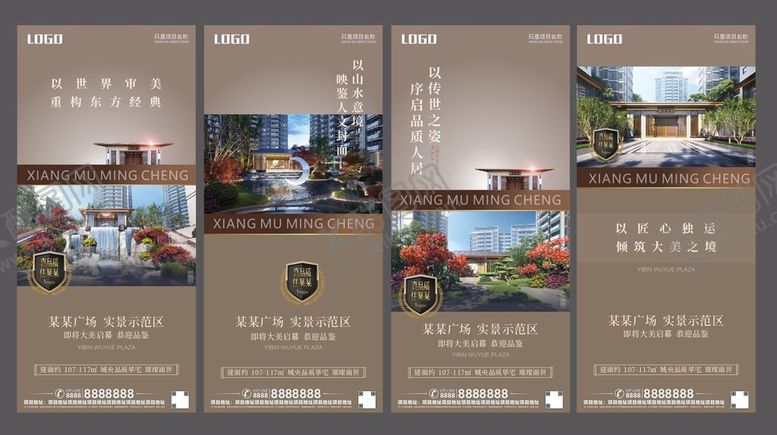 编号：35456612011601213712【酷图网】源文件下载-示范区开放系列图