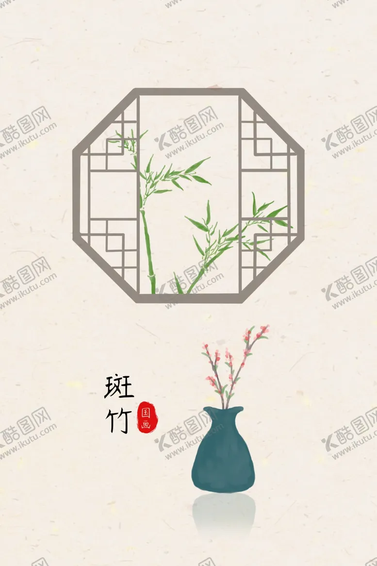 编号：25149404101228568023【酷图网】源文件下载-水墨风背景
