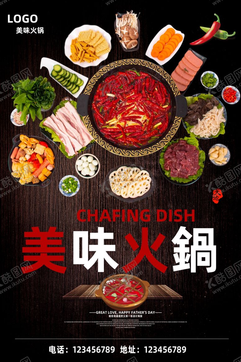 编号：17798804070028099160【酷图网】源文件下载-美味火锅盛宴