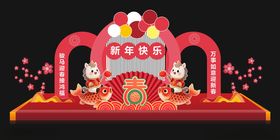 中式喜庆舞台布置场景